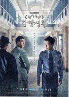 浪漫爱情韩剧免费在线观看